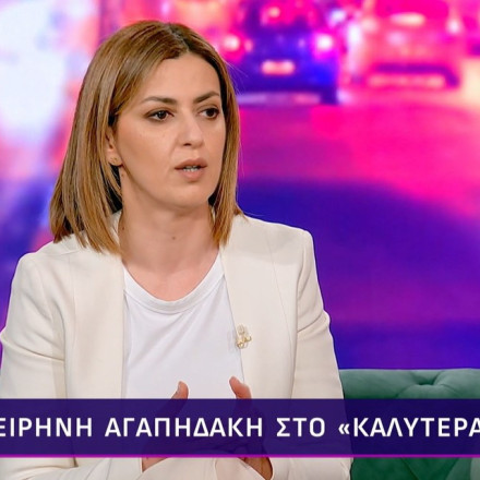 Ειρήνη Αγαπηδάκη: «Έχω υπάρξει παχύσαρκη και από τα 108 κιλά έπεσα στα 56 χωρίς φάρμακα»