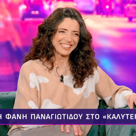 Φανή Παναγιωτίδου: Λέω στους νέους τι δεχτήκαμε οι παλιοί ηθοποιοί και μου απαντούν «χαζό είσαι;»