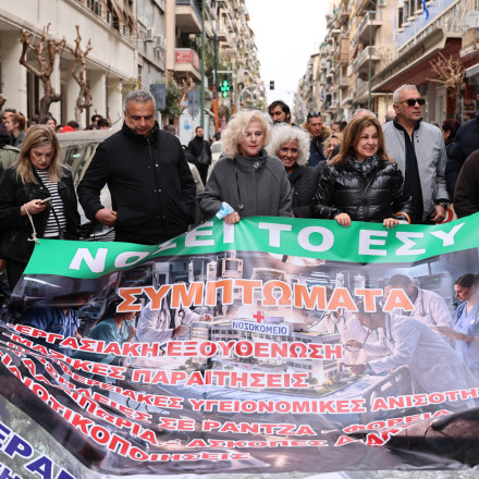 Πανελλαδική απεργία των υγειονομικών σήμερα - Πορεία της ΠΟΕΔΗΝ στο κέντρο της Αθήνας