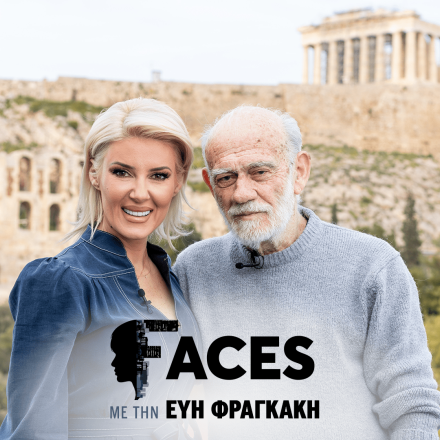 Γιώργος Λιάνης: «Αδικημένος από την ιστορία και ο Ανδρέας και το ΠΑΣΟΚ»