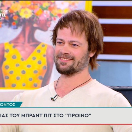 Άρης Κόντος - Ο σωσίας του Πιτ αποκαλύπτει: «Ο Μπραντ δεν ήταν ούτε ψωνισμένος, ούτε ψηλομύτης»