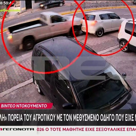 Βίντεο από το τροχαίο στην Παλλήνη: Η ξέφρενη πορεία του αγροτικού που πέφτει με ορμή πάνω στο ΙΧ