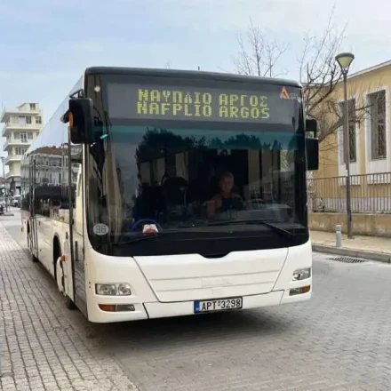 Αύξηση εισιτηρίων ΚΤΕΛ Αργολίδας: 2,20 ευρώ και η κάρτα στα 49