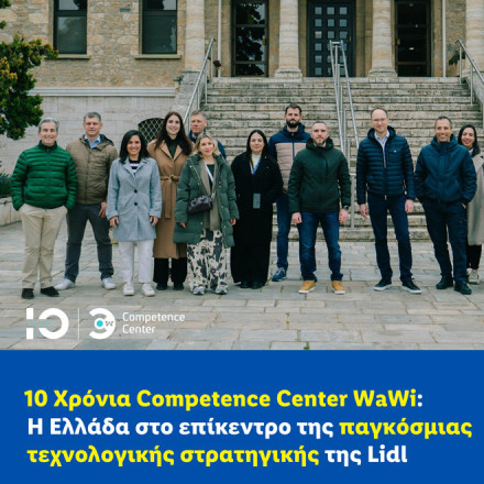 10 Χρόνια Competence Center WaWi:Η Ελλάδα στο επίκεντρο παγκόσμιας τεχνολογικής στρατηγικής της Lidl
