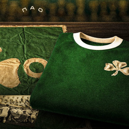 Παναθηναϊκός: Το Μουσείο Ιστορίας στον Βοτανικό και το κάλεσμα στον κόσμο