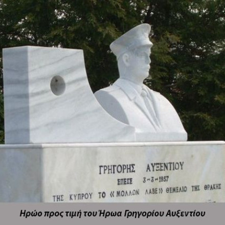 Σαν σήμερα το 1955: Ξεκινά ο απελευθερωτικός αγώνας των Ελλήνων της Κύπρου