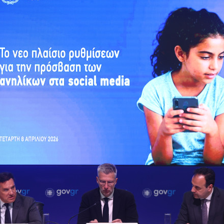 Ψηφιακό «lockdown» σε social για τους κάτω των 15: Τι εξαιρείται - Πώς θα επαληθεύεται η ηλικία