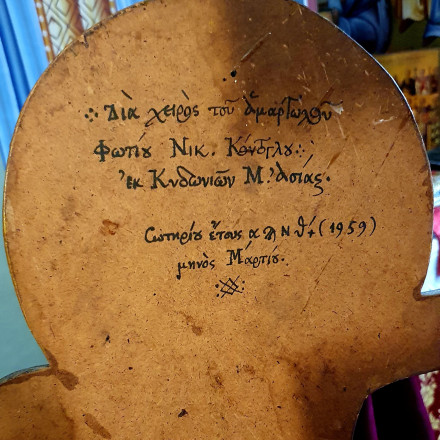 Ο Εσταυρωμένος του Κόντογλου στην Ξάνθη: Ένα πολύ ξεχωριστό σύμβολο - συνώνυμο βαθιάς κατάνυξης