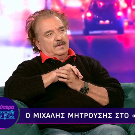 Μιχάλης Μητρούσης: «Στα 14 μου είχα κατάθλιψη, έπαιξα μπάλα στον Άρη και σώθηκα»