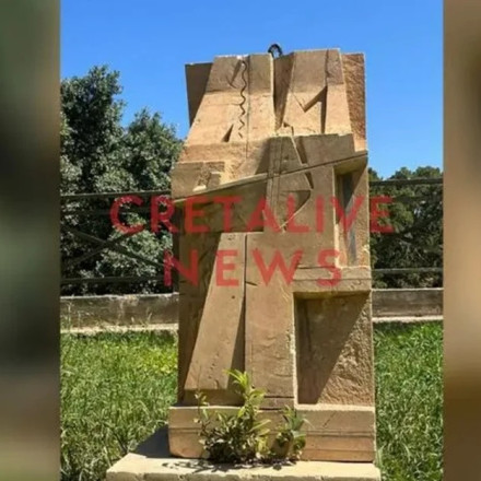 Χήρα Νίκου Ξυλούρη για τον αποκεφαλισμό της προτομής: «Δεν ξέρω τι συνέβη, λυπάμαι πολύ»