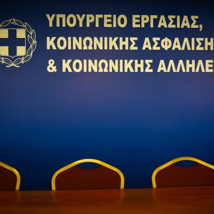 Υπουργείο Εργασίας: Λαϊκίστικη η πρόταση του ΠΑΣΟΚ για μειωμένο ωράριο εργασίας