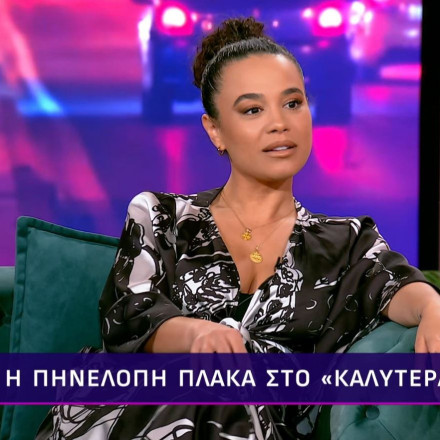 Πηνελόπη Πλάκα: «Άκουσα στο μετρό να λένε πως τα έχω με τον διευθυντή καναλιού που δεν γνώριζα καν»