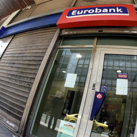 Θετικές ήταν οι επιδόσεις της Eurobank το Α' τρίμηνο 2026