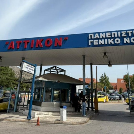 Συναγερμός στο νοσοκομείο «Αττικόν»: Καταγράφηκαν δεκάδες κρούσματα νοροϊού