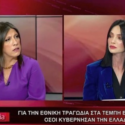 Μήνυση από την Πολύζου κατά της Κωνσταντοπούλου για επεισόδιο στην Αθηναϊκή Λέσχη