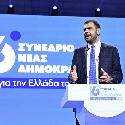 Συνέδριο ΝΔ - Μαρινάκης: Προοδευτική είναι η κυβέρνηση που μειώνει φόρους