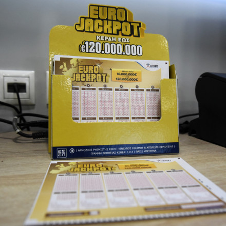 Κλήρωση Eurojackpot 232: Οι τυχεροί αριθμοί για τα 120 εκατομμύρια ευρώ