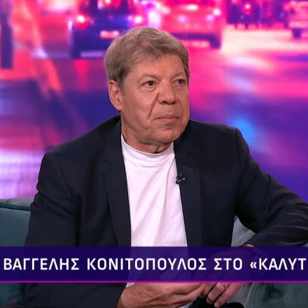 Βαγγέλης Κονιτόπουλος: «Έκλεψαν την αδερφή μου από το Παίδων, ψάχνω να τη βρω, δεν υπάρχουν στοιχεία»