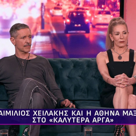 Χειλάκης - Μαξίμου: «Ασχολούμαστε με σημαντικά πράγματα χωρίς να θεωρούμε ότι είμαστε κάτι σημαντικό»