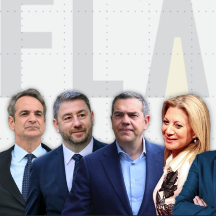 Δημοσκόπηση ALCO για τον FLASH: Η τρίτη θέση φέρνει αμηχανία στο ΠΑΣΟΚ