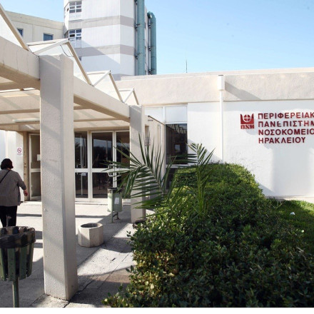 Παύθηκε η διοίκηση στο Βενιζέλειο νοσοκομείο Ηρακλείου – Νέα καρατόμηση από Χρυσοχοΐδη