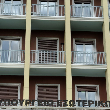 Νέο πλαίσιο για τις Οργανώσεις της Κοινωνίας των Πολιτών – Ξεκίνησε η εφαρμογή okoip.gov.gr