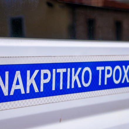 ΕΛΑΣ: Οι Κρητικοί τρέχουν