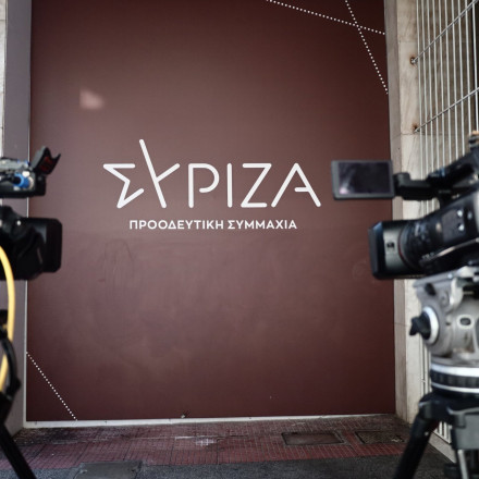 Αίτημα 12 μελών της ΚΕ ΣΥΡΙΖΑ για παραπομπή Γεροβασίλη, Ζαχαριάδη, Γκλέτσου στην Επιτροπή Δεοντολογίας