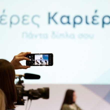 ΔΥΠΑ: Προσέλευση ρεκόρ στην «Ημέρα Καριέρας»