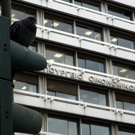 ΥΠΟΙΚ: Όλες οι αλλαγές του νέου νομοσχεδίου μέσα σε 11 ερωτοαπαντήσεις