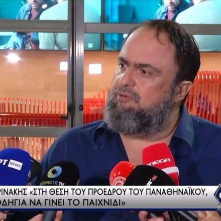 Μαρινάκης: «Στη Λεωφόρο μας έριχναν αυτοσχέδιες βόμβες, απείλησαν τον γιατρό»