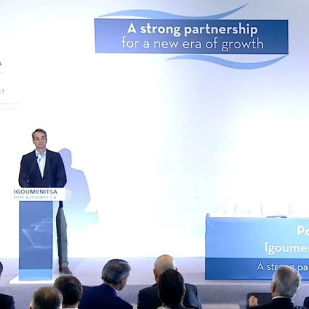 Μητσοτάκης για λιμάνι Ηγουμενίτσας: Η Ελλάδα πεδίο διεθνών επενδύσεων