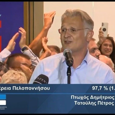 Δημήτρης Πτωχός για τη νίκη του στην Πελοπόννησο: «Θα κάνουμε μια περιφέρεια πρότυπο»