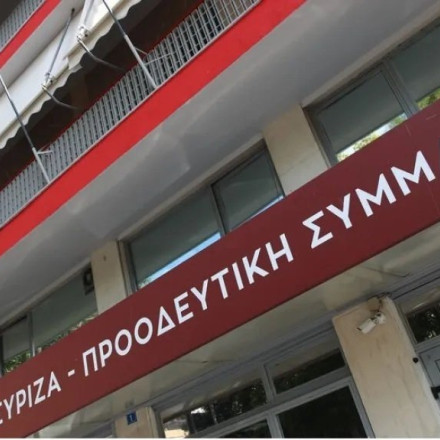 Πότε θα γίνει το Συνέδριο του ΣΥΡΙΖΑ - Τι συζητήθηκε στην Πολιτική Γραμματεία