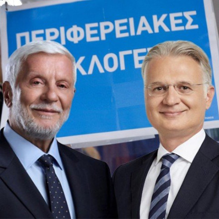 Αποτελέσματα εκλογών : Νικητής ο Δημήτρης Πτωχός στην Περιφέρεια Πελοποννήσου