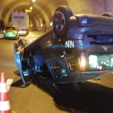 Σοβαρό τροχαίο στην Ιονία Οδό: Τούμπαρε αυτοκίνητο στο τούνελ Κλοκόβας [vid]