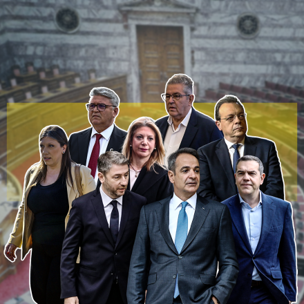 Δημοσκόπηση GPO: Στο 28,6% η ΝΔ - Σταθεροποιείται στη 2η θέση η ΕΛΑΣ του Τσίπρα