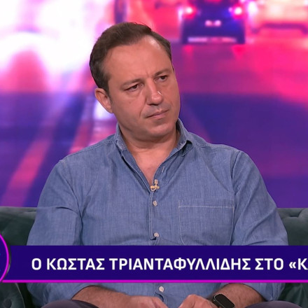 Κώστας Τριανταφυλλίδης: «Δεν είχα εκπληρώσει το όνειρο κάθε τραγουδιστή, να κάνω μια μεγάλη επιτυχία»