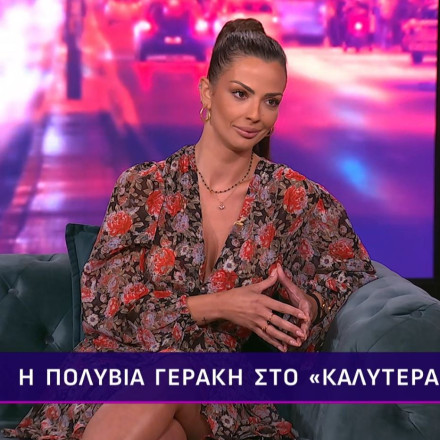 Πολύβια Γεράκη: «Αστυνομικός δεν πρέπει να γίνεται κάποιος με ιστορικό βίαιης συμπεριφοράς»