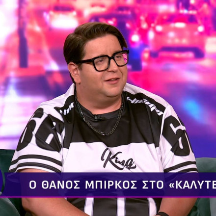 Θάνος Μπίρκος: Λέω του λοχαγού «στείλτε με στα κάτεργα, σκοτώστε με, δεν μπορώ να ανοίξω τα μάτια μου»