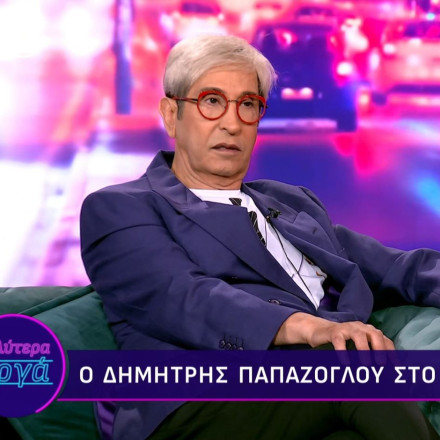 Δημήτρης Παπάζογλου: «Η Μαρινέλλα ήξερε το μέγεθός της - Έφυγε στρατηγός επάνω στη μάχη»
