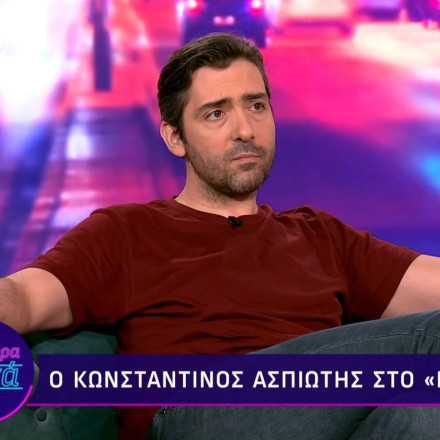 Ασπιώτης: «Δεν νιώθω ότι ένας παίκτης reality που ήταν λογιστής πριν, μπορεί να κάνει τη δουλειά μου»