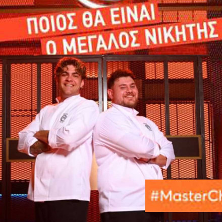 MasterChef 10 Τελικός: Απόψε η μεγάλη μάχη για το τρόπαιο και τα 100.000 ευρώ