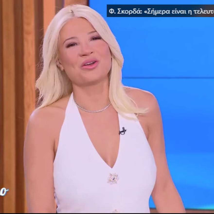 Φαίη Σκορδά: «Σήμερα είναι η τελευταία μας εκπομπή» - Η συγκίνηση και η αποκάλυψη στο φινάλε