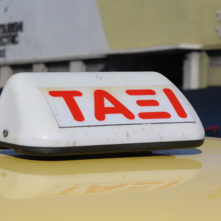 Λαύριο: Συνελήφθησαν οδηγοί ταξί για υπέρογκα κόμιστρα σε τουρίστες