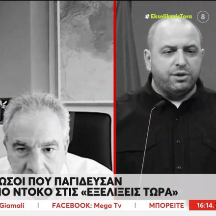 Οι Ρώσοι φαρσέρ απαντούν για την υπόθεση Ντόκου: «Δεν είμαστε KGB - Απλά στείλαμε ένα email»