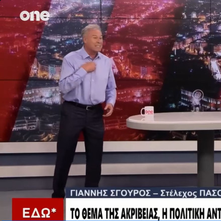 Αντιδράσεις για τον τηλεοπτικό καβγά Σγουρού-Ζαχαρού - Διαγραφή από το ΠΑΣΟΚ ζητά ο Μαρινάκης