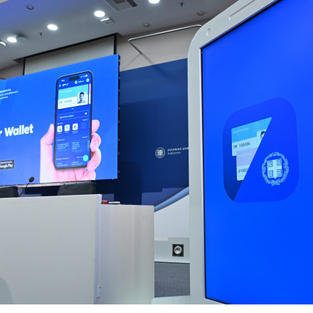 Gov.gr Wallet: Διαθέσιμο πλέον και το ελληνικό διαβατήριο στην εφαρμογή