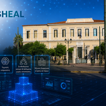 Το Αρεταίειο αποκτά ιδιωτικό 5G δίκτυο για τις ανάγκες των χειρουργείων και της εκπαίδευσης
