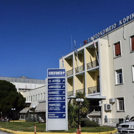 Κόρινθος: Υπέκυψε στα τραύματα της η 50χρονη μετά το φρικτό τροχαίο με φορτηγό